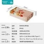 Load image into Gallery viewer, 罗马仕充电宝批发10000毫安迷你便携手机USB快充移动电源一件代发  'Rome Electric Power Wholesale 10000 mA mini portable mobile phone USB fast charging mobile power supply'
