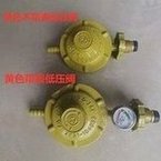 Load image into Gallery viewer, 批发家用煤气阀 带表煤气减压阀 防爆液化气中压阀燃气罐阀门开关  'Wholesale domestic gas valve with meter gas pressure reducing valve explosion-proof liquefied gas medium pressure valve gas tank valve switch'
