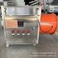 Load image into Gallery viewer, 工业电暖风机 畜牧养殖温室大棚取暖热风炉 车间厂房大功率暖风机  'Industrial electric heater, livestock breeding greenhouse, greenhouse heating, hot air stove, workshop, high-power heater'
