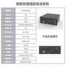 Load image into Gallery viewer, 家庭储能锂电池组48V100Ah磷酸铁锂电池太阳能光伏供电系统  '48V100Ah lithium iron phosphate battery solar photovoltaic power supply system'
