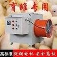 Load image into Gallery viewer, 养殖育雏电暖风机工业大面积热风机大型烘干热风炉大棚种植取暖器  'Electric heater for breeding and breeding chicks Industrial large-area hot-air blower Large drying hot-air stove Greenhouse planting heater'
