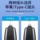 Load image into Gallery viewer, 创意钥匙扣充电宝批发无线便携1500毫安应急电源伸缩小型移动电源  'Creative Keychain Charger Wholesale Wireless Portable 1500mA Emergency Power Supply Telescopic Small Mobile Power Supply'
