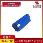 Load image into Gallery viewer, 厂家供应 12V2600MAH内置锂电池 24V筋膜枪锂电池 储能动力锂电池  'The manufacturer supplies 12V2600MAH built-in lithium battery 24V fascia gun lithium battery energy storage power lithium battery'
