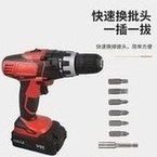 Load image into Gallery viewer, 强达厂家直供酷标电动工具 18V无绳充电钻大功率装修锂电钻套装  'Kubiao electric tool 18V cordless charging drill, high-power decoration lithium electric drill set directly supplied by Qiangda manufacturer'
