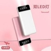 Load image into Gallery viewer, 工厂充电宝批发 小巧迷你便携20000毫安移动电源礼品LOGO印制1万  'Factory charging treasure wholesale small, portable, portable 20000 mA mobile power supply gift LOGO printed 10000'
