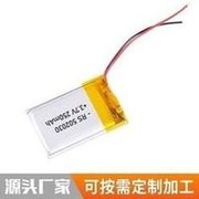 Load image into Gallery viewer, 502030聚合物锂电池 250mAh 可充电式蓝牙耳机锂电池移动储能电池  '502030 polymer lithium battery 250mAh rechargeable Bluetooth headset lithium battery mobile energy storage battery'
