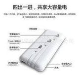 Load image into Gallery viewer, 自带三线移动电源 便携小巧 礼品企业LOGO 10000毫安充电宝  'Self-contained three-wire mobile power supply, portable and small gift enterprise LOGO 10000 milliampere power pack'
