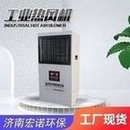 Load image into Gallery viewer, 厂家供应大功率电磁热风机畜牧养殖电加热暖风机防爆烤漆房热风机  'The manufacturer supplies high-power electromagnetic hot air blower, animal husbandry electric heating heater, explosion-proof paint baking room hot air blower'
