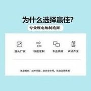 Load image into Gallery viewer, 直供聚合物锂电池 9858102 10000mAh 3.8V电源MIFI随身充电宝电池  'Direct-supply polymer lithium battery 9858102 10000mAh 3.8V power supply MIFI portable rechargeable battery'
