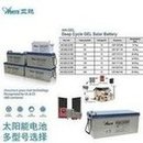 Load image into Gallery viewer, Anern 深循环GEL电池 太阳能储能电池 12V100/200/250AH蓄电池  'Anern deep-cycle GEL solar energy storage battery 12V100/200/250AH battery'
