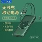 Load image into Gallery viewer, CYKE 快团团无线充电宝自带线20000毫安超薄移动电源快充一件代发  'CYKE Fast Tuan Wireless Charger has its own cable, 20000 mA ultra-thin mobile power supply, and a fast charge is issued on behalf'
