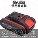 Load image into Gallery viewer, 厂家直售跨境大容量锂电钻12V/16.8V/21V无绳充电钻家用手电钻  'The manufacturer directly sells cross-border large-capacity lithium electric drill 12V/16.8V/21V cordless rechargeable drill household electric hand drill'
