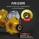 Load image into Gallery viewer, 力美煤气减压阀皇冠家用液化气带表加厚防爆调压阀钢瓶气罐阀门  'Limei gas pressure reducing valve Crown domestic liquefied gas with gauge thickened explosion-proof pressure regulating valve steel cylinder gas tank valve'
