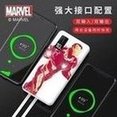 Load image into Gallery viewer, 漫威迷你卡通便携小巧自带线10000毫安大容量充电宝移动电源  'Marvel Mini Cartoon Portable, Compact, Self-contained Cable, 10000 mA, High-capacity Mobile Power Supply'
