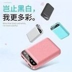 Load image into Gallery viewer, 批发迷你充电宝快充小巧卡通移动电源2万大容量礼品企业定 制logo  'Wholesale mini charging treasure, fast charging, compact cartoon mobile power supply, 20000 large-capacity gift enterprise customized logo'
