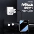 Load image into Gallery viewer, 数显自带四线20000mAh移动电源迷你便携式手机充电宝礼品定制LOGO  'The digital display comes with four lines of 20000mAh mobile power supply, mini portable mobile phone charger gift customized LOGO'
