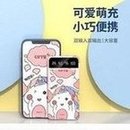 Load image into Gallery viewer, 创意自带线共享大容量充电宝20000毫安便携移动电源礼品定 制logo  'Creative cable sharing large-capacity charging treasure 20000 mA portable mobile power gift customized logo'
