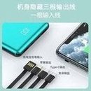 Load image into Gallery viewer, 批发充电宝20000毫安快充超薄小巧便携迷你适用苹果华为移动电源  'Wholesale charging treasure 20000 mA, fast charging, ultra-thin, compact, portable, mini, applicable to Apple Huawei mobile power supply'
