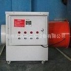 Load image into Gallery viewer, 工业暖风机 育雏温室大棚热风炉 养殖暖风机 车间电加热暖风机  'Industrial air heater, greenhouse, greenhouse, hot air stove, breeding air heater, electric heating air heater in locomotive room'
