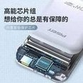 Load image into Gallery viewer, 品胜充电宝10000毫安自带线20W快充PD大容量轻薄小巧移动电源  'Pinsheng Charger 10000 mA with 20W fast charging PD large capacity, thin and compact mobile power supply'

