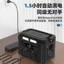 Load image into Gallery viewer, 超农力户外电源大容量220V移动电源便携式1000W应急厂家直销批发  'Chaonongli outdoor power supply large capacity 220V mobile power supply portable 1000W emergency manufacturer direct wholesale'
