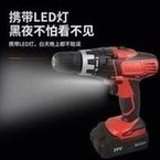 Load image into Gallery viewer, 强达厂家直供酷标电动工具 18V无绳充电钻大功率装修锂电钻套装  'Kubiao electric tool 18V cordless charging drill, high-power decoration lithium electric drill set directly supplied by Qiangda manufacturer'
