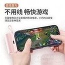 Load image into Gallery viewer, 迷你小巧胶囊充电宝应急5000电池便携移动电源跨境源头厂一件代发  'Miniature small capsule charging Baoying emergency 5000 battery portable mobile power supply cross-border source factory'
