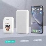 Load image into Gallery viewer, 直通车A021小巧充电宝1万毫安 可携带上飞机便捷式彩绘移动电源  'Through car A021 compact charging device 10000 milliamps portable portable color painting mobile power supply'
