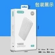 Load image into Gallery viewer, 厂家直销尚营实标10000毫安移动电源聚合物迷你超薄电池 充电宝  'Factory direct selling Shangying standard 10000 mA mobile power supply polymer mini ultra-thin battery charger'
