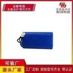 Load image into Gallery viewer, 厂家供应 12V2600MAH内置锂电池 24V筋膜枪锂电池 储能动力锂电池  'The manufacturer supplies 12V2600MAH built-in lithium battery 24V fascia gun lithium battery energy storage power lithium battery'
