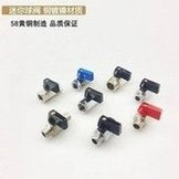 Load image into Gallery viewer, 迷你球阀2分铜球阀内外丝迷你小球阀全铜电镀抛光双内丝迷你球阀  'Miniature ball valve 2-point copper ball valve with inner and outer wires Miniature ball valve with copper electroplating polishing double inner wires Miniature ball valve'
