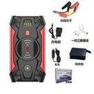 Load image into Gallery viewer, 汽车应急启动电源12v 多功能车载应急电源便捷式打火启动器搭电宝  'Vehicle emergency starting power supply 12v multi-function vehicle-mounted emergency power supply'
