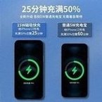 Load image into Gallery viewer, 新款跨境Magsafe磁吸无线充电宝超薄便携式背夹电池快充移动电源  'New cross-border Magsafe magnetic absorption wireless charging treasure ultra-thin portable back clip battery fast charging mobile power supply'
