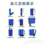 Load image into Gallery viewer, 18650锂电池600-2200mah3.7v数码型储能型小风扇无线鼠标电动牙刷  '18650 lithium battery 600-2200ah3.7v digital energy storage small fan wireless mouse electric toothbrush'
