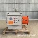 Load image into Gallery viewer, 工业电暖风机 畜牧养殖大功率电热风机 仓库车间快速升温热风炉  'Industrial electric heater, animal husbandry, high-power electric heater, warehouse workshop, rapid heating hot air stove'
