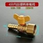 Load image into Gallery viewer, 全铜加厚燃气专用球阀天然气阀门开关阀煤气阀Y型三通阀水阀4分  'All copper thickened gas special ball valve, natural gas valve, gas valve, Y-type three-way valve, water valve, 4 points'
