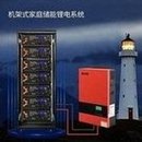 Load image into Gallery viewer, 48V 51.2V 50AH光伏离网家庭储能锂电系统RS485蓝牙 WIFI通讯监测  '48V 51.2V 50AH photovoltaic off-grid home energy storage lithium battery system RS485 Bluetooth WIFI communication monitoring'
