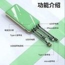 Load image into Gallery viewer, 外贸走量款轻薄小巧20000毫安自带四线数显移动电源手机充电宝  'Foreign trade volume model, light and compact, 20000 mA, with four-wire digital display mobile power supply, mobile phone charger'
