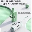 Load image into Gallery viewer, 胶囊充电宝无线口袋充电 批发VR充电宝迷你便携移动电源定 印LOGO  'Capsule Charger Wireless Pocket Charger Wholesale VR Charger Mini Portable Mobile Power Supply Fixed Print LOGO'
