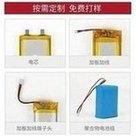 Load image into Gallery viewer, 502030聚合物锂电池 250mAh 可充电式蓝牙耳机锂电池移动储能电池  '502030 polymer lithium battery 250mAh rechargeable Bluetooth headset lithium battery mobile energy storage battery'
