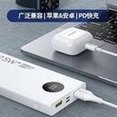 Load image into Gallery viewer, 品胜22.5W快充PD充电宝大容量10000毫安超薄小巧便携屏显移动电源  'Pinsheng 22.5W fast-charging PD power pack with large capacity of 10000mA, ultra-thin, portable screen display mobile power supply'
