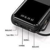 Load image into Gallery viewer, 新款迷你自带线大容量充电宝20000毫安移动电源礼品定 制LOGO批发  'New mini cable with large capacity power supply 20000 mA mobile power supply gift customized LOGO wholesale'
