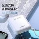 Load image into Gallery viewer, 品胜10000毫安自带线充电宝20W快充PD大容量超薄小巧便携移动电源  'Pinsheng 10000mA self-wired charging treasure 20W fast-charging PD large-capacity ultra-thin portable mobile power supply'

