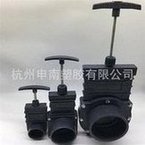 Load image into Gallery viewer, PVC电动闸阀 UPVC闸阀 塑料闸阀 塑料拉板阀 PVC插板阀DN15-DN200  'PVC electric gate valve UPVC gate valve plastic gate valve plastic pull plate valve PVC plug valve DN15-DN200'

