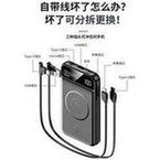 Load image into Gallery viewer, 跨境电商新品磁吸10000mAh手机充电宝自带双线可拆便携式移动电源  'Cross-border e-commerce new product magnetic absorption 10000mAh mobile phone charging bank with dual-line removable portable power supply'
