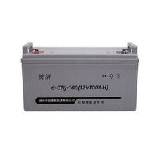 Load image into Gallery viewer, 免维护阀控式蓄电池12V100AH铅酸储能胶体蓄电池ups机房应急电源  'Maintenance-free valve-regulated battery 12V100AH lead-acid energy storage colloid battery ups machine room emergency power supply'
