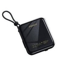 Load image into Gallery viewer, 品胜礼品印制10000mAh自带双线充电宝22.5W小巧便携快充移动电源  'Pinsheng gift printing 10000mAh with dual-wire charger 22.5W small portable fast charging mobile power supply'
