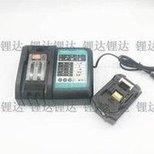 Load image into Gallery viewer, 源头工厂牧田款锂电扳手锂电池包 18V21v印刷字数显高容量锂电池  'Source Factory Makita lithium wrench lithium battery pack 18V21v printed digital display high capacity lithium battery'
