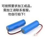 Load image into Gallery viewer, 18650锂电池 3.7V 2400毫安移动电源手电筒路灯太阳能储能充电池  '18650 lithium battery 3.7V 2400mA mobile power flashlight street lamp solar energy storage charging pool'
