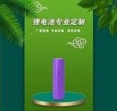 Load image into Gallery viewer, 3C动力3.2V磷酸铁锂电池18650 1800mAh太阳能灯矿灯 户外储能电池  '3C power 3.2V lithium iron phosphate battery 18650 1800mAh solar lamp miner's lamp outdoor energy storage battery'
